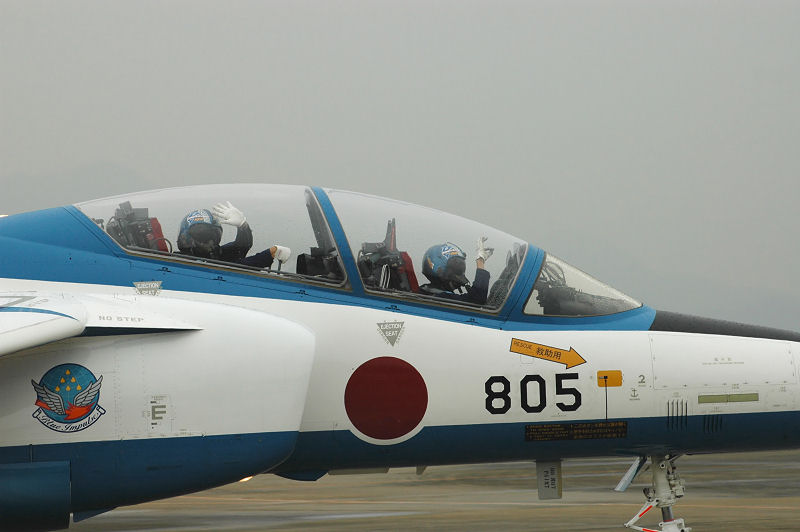 Blue Impulse #6(26-5804)